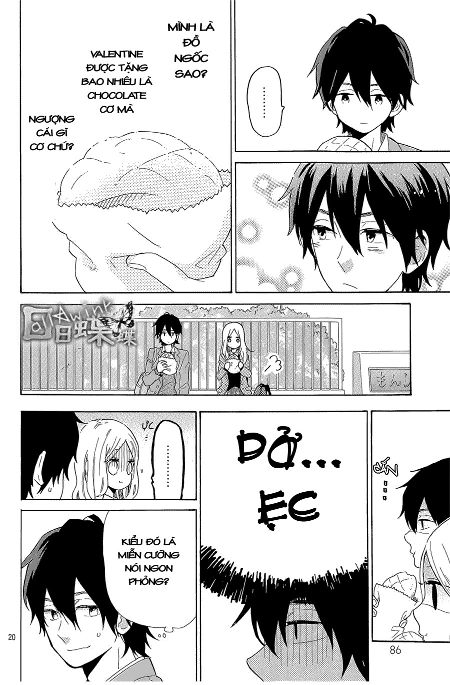 Hibi Chouchou Chapter 65 - 21