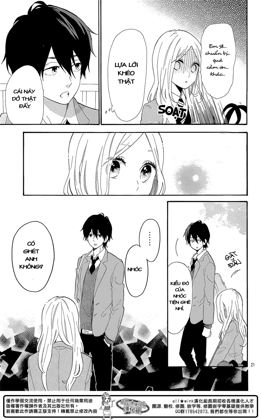 Hibi Chouchou Chapter 65 - 22