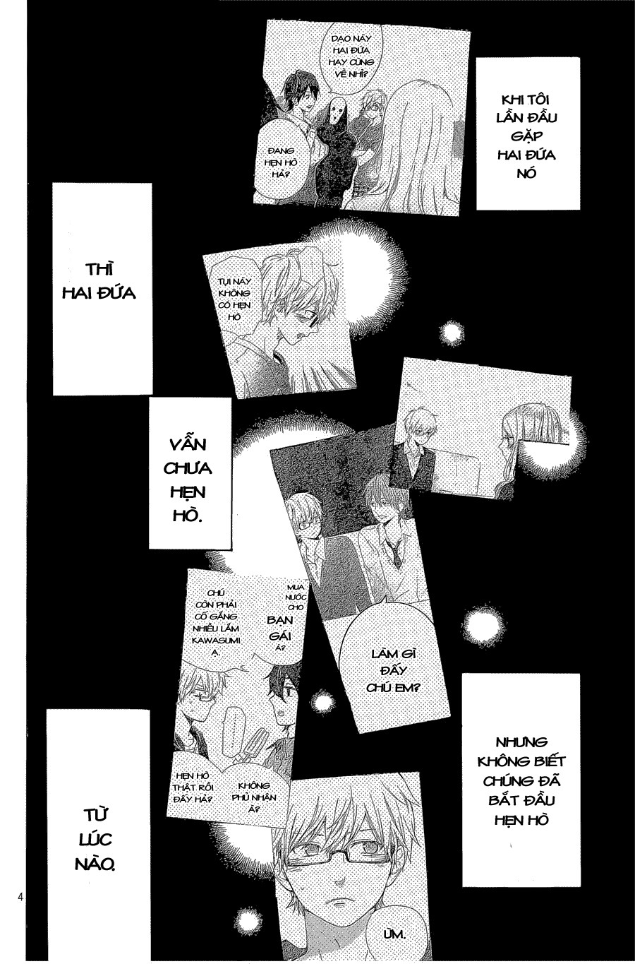 Hibi Chouchou Chapter 65 - 5