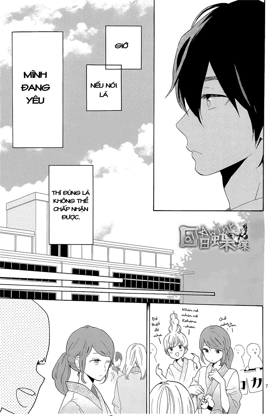 Hibi Chouchou Chapter 65 - 8