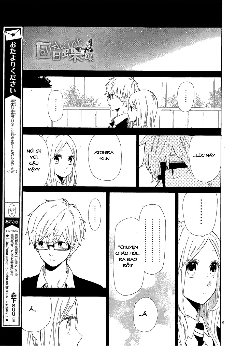 Hibi Chouchou Chapter 65 - 10