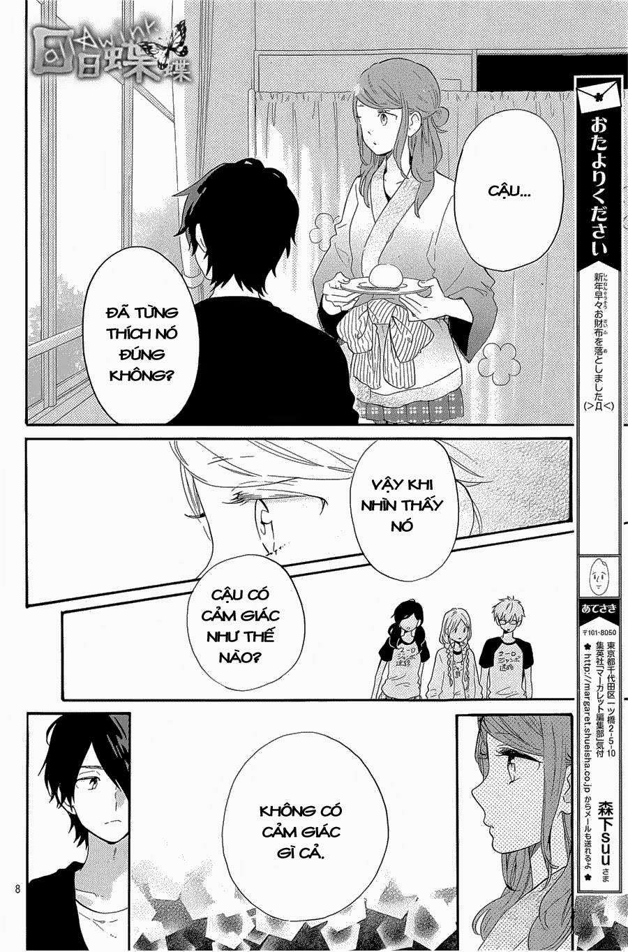 Hibi Chouchou Chapter 67 - 11