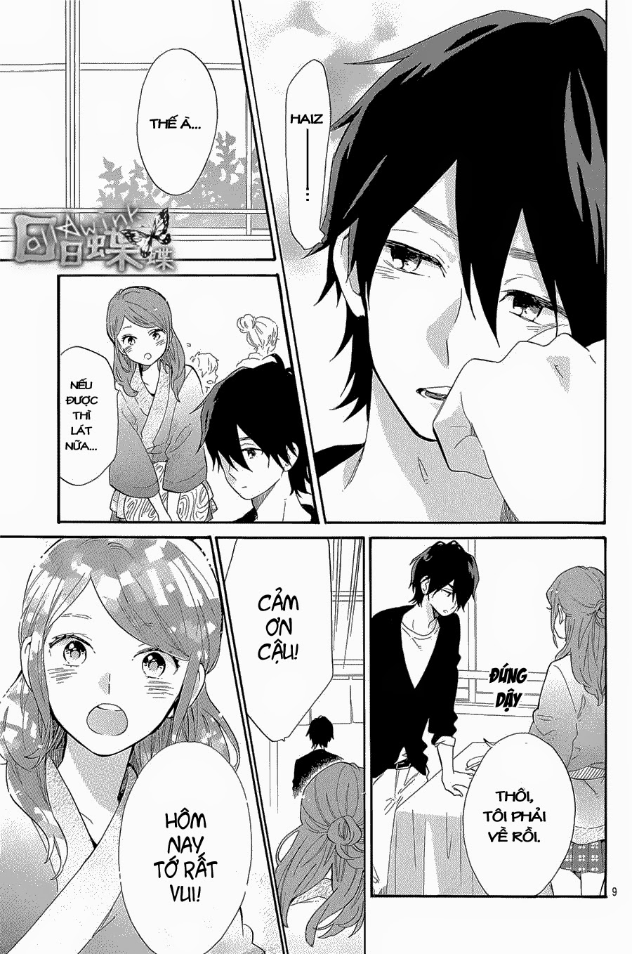 Hibi Chouchou Chapter 67 - 12