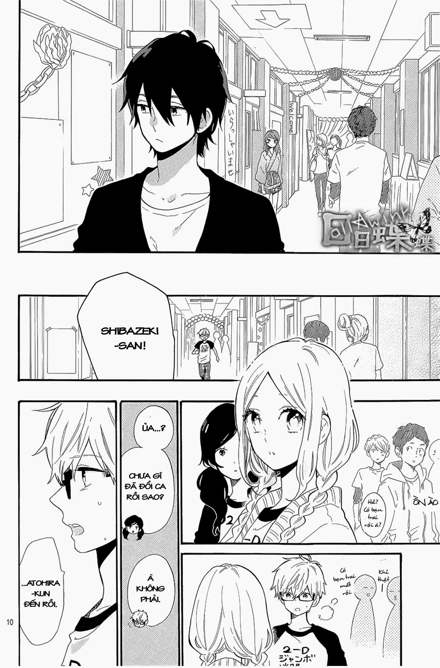 Hibi Chouchou Chapter 67 - 13