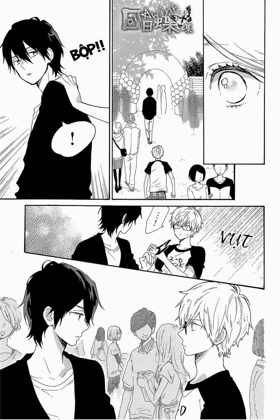 Hibi Chouchou Chapter 67 - 16