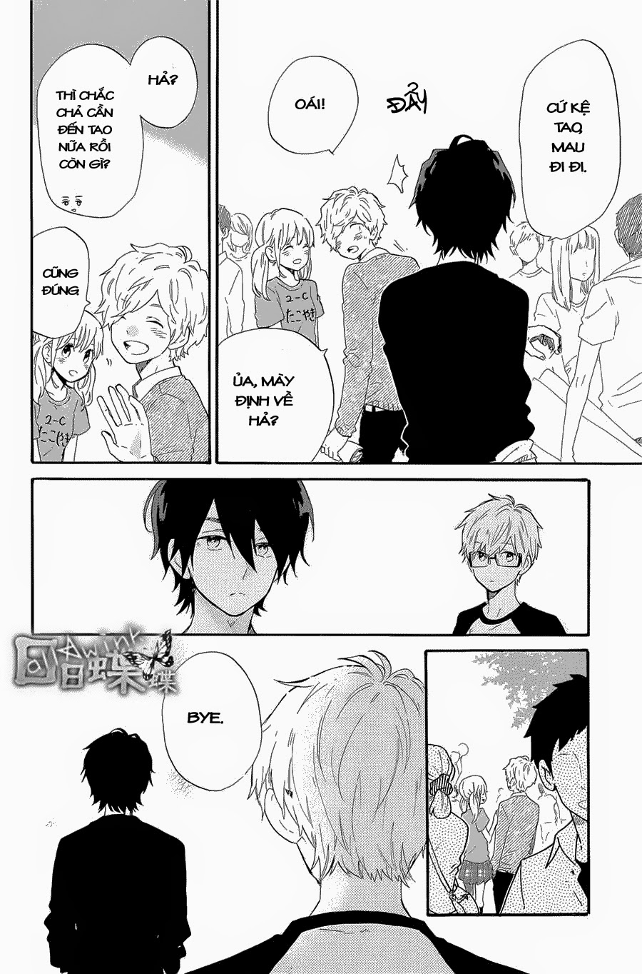 Hibi Chouchou Chapter 67 - 21