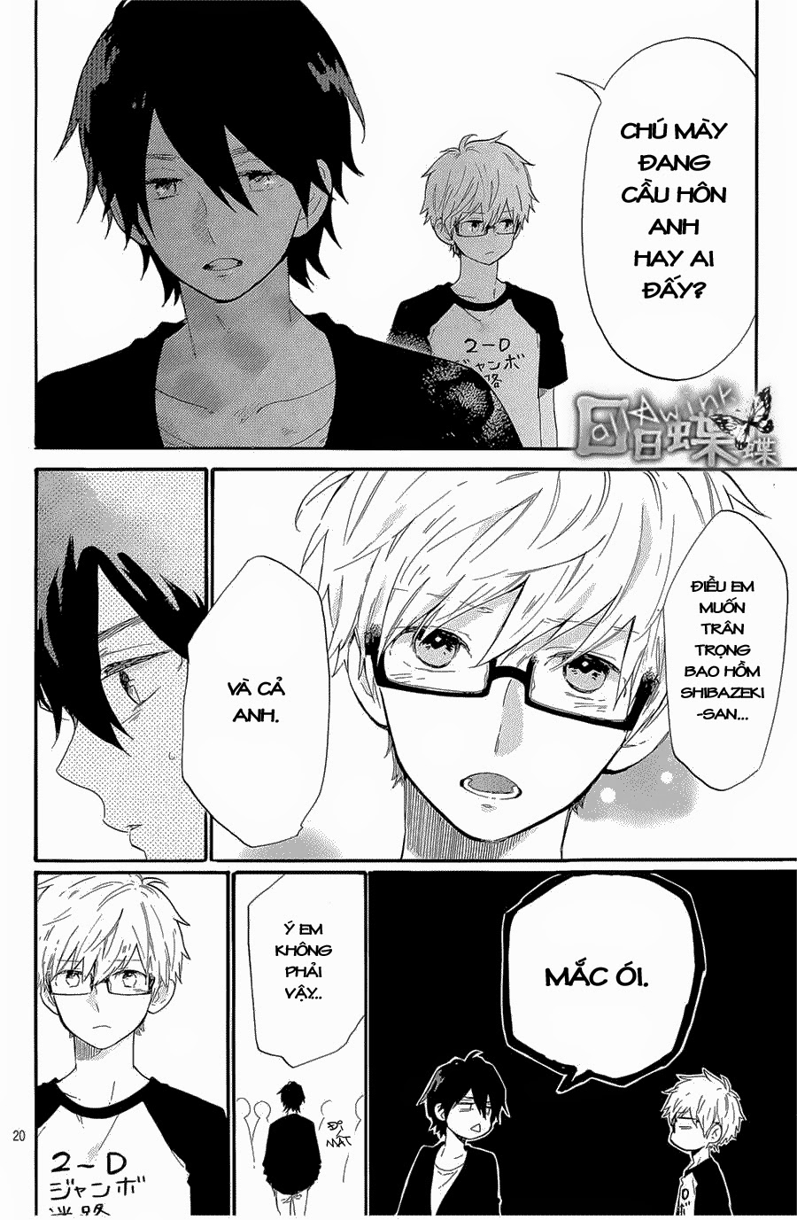 Hibi Chouchou Chapter 67 - 23