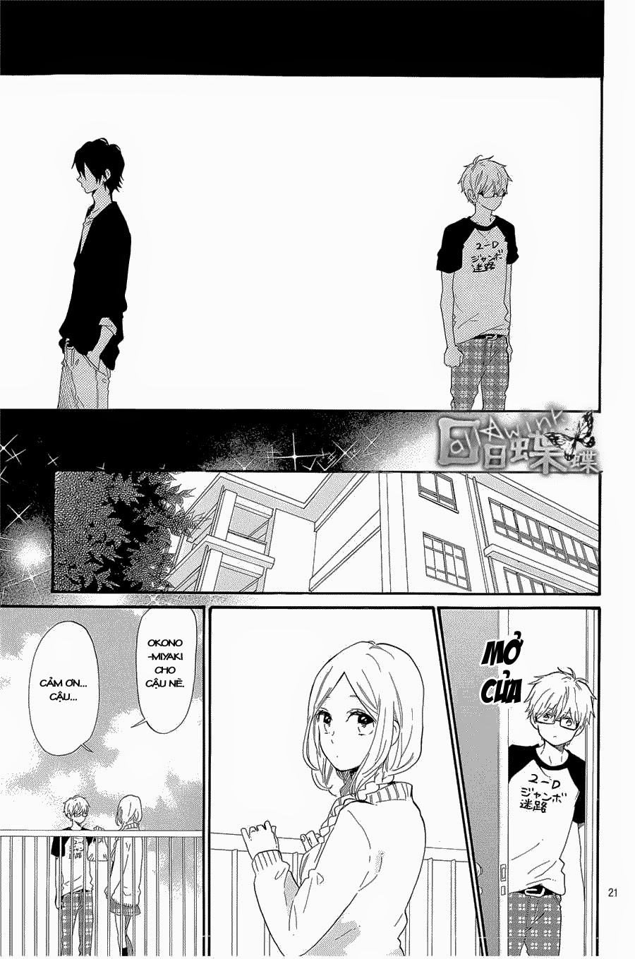 Hibi Chouchou Chapter 67 - 24