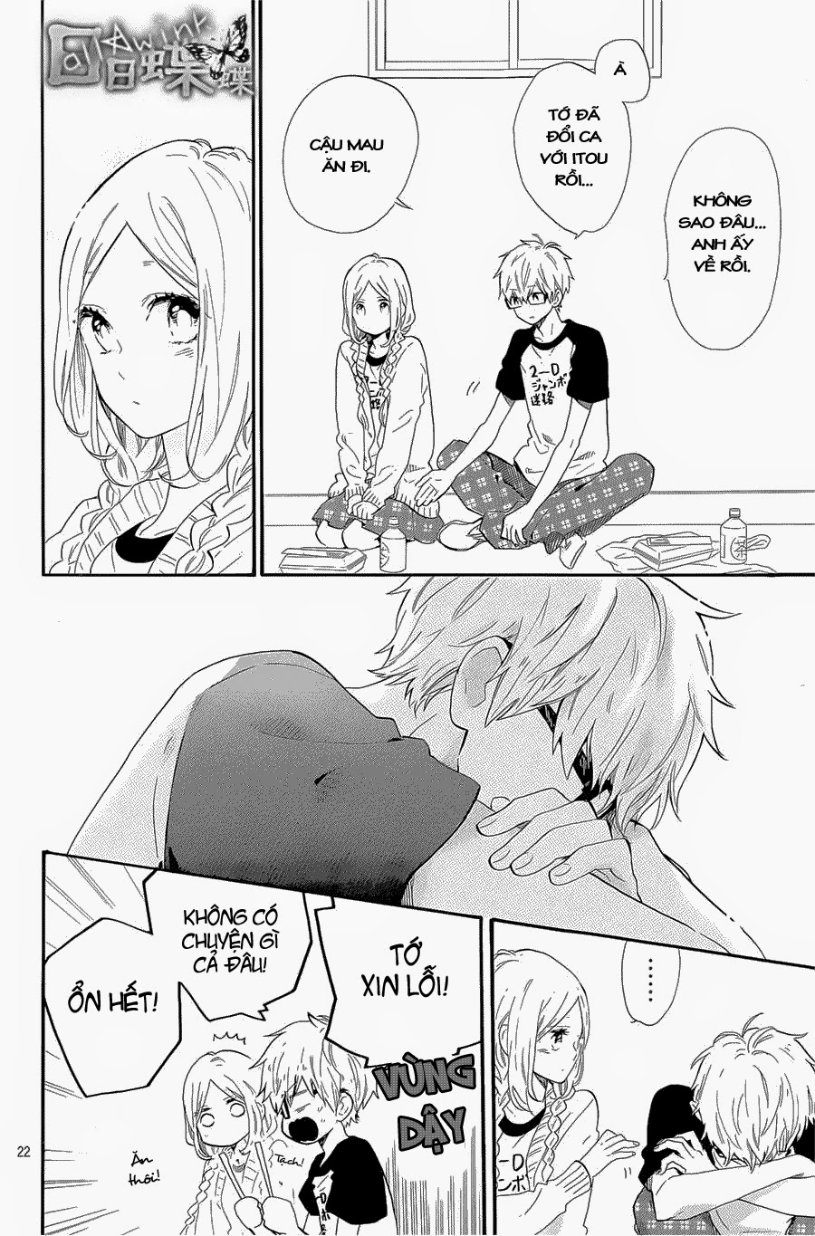 Hibi Chouchou Chapter 67 - 25