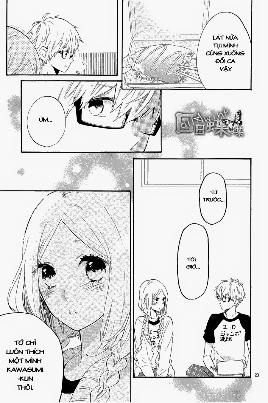 Hibi Chouchou Chapter 67 - 26