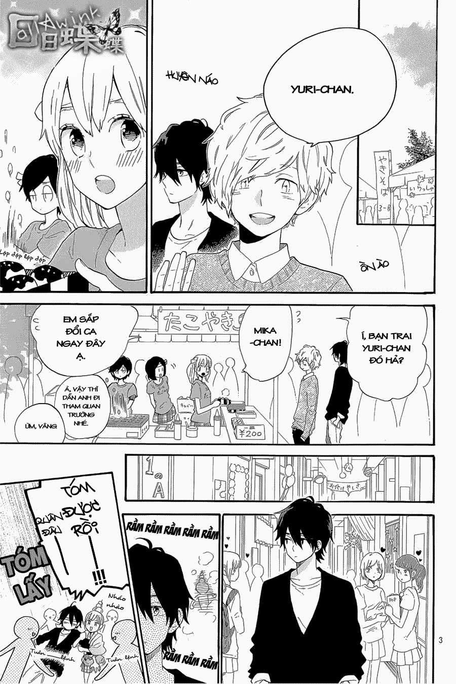 Hibi Chouchou Chapter 67 - 6