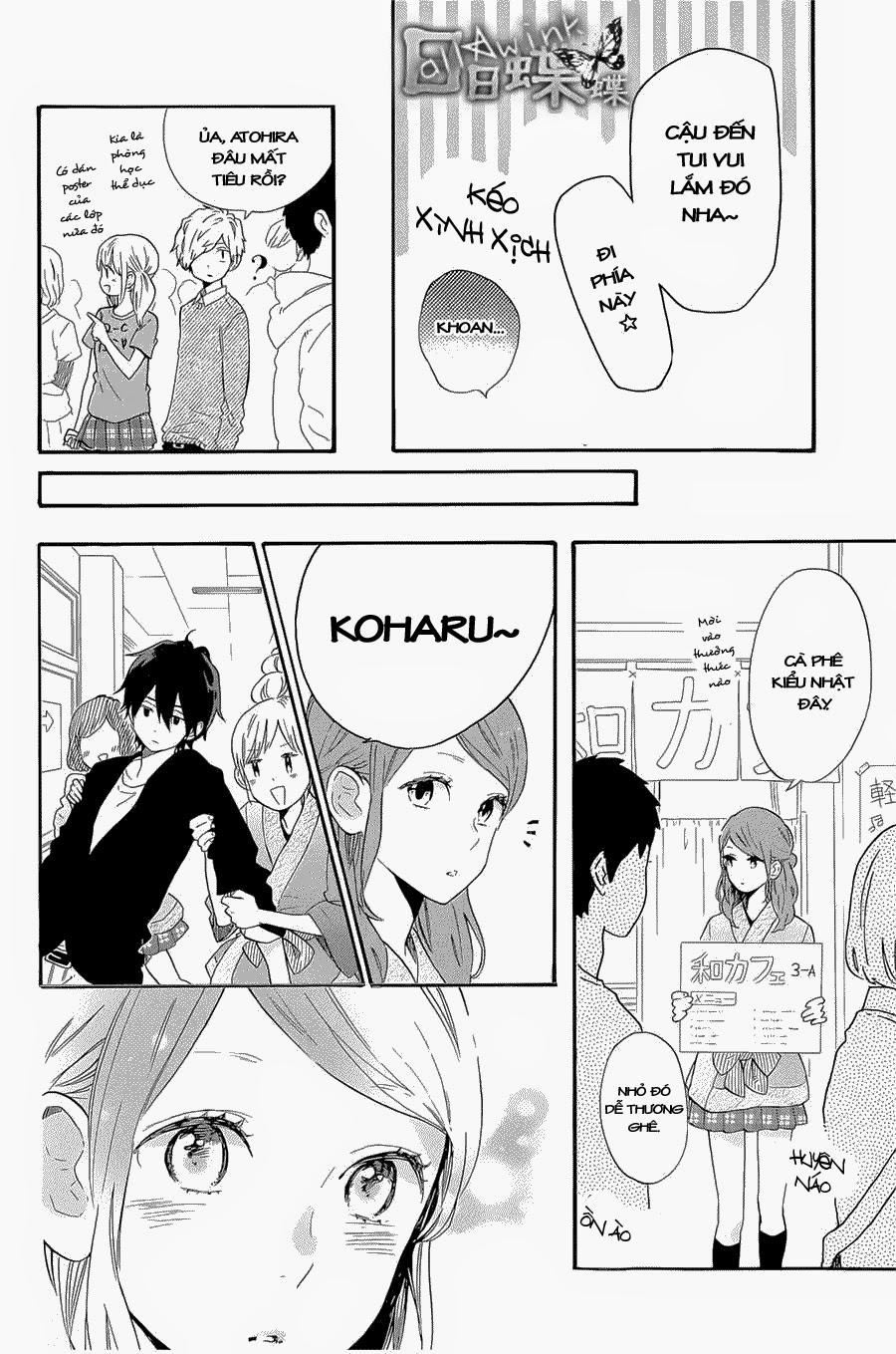 Hibi Chouchou Chapter 67 - 7