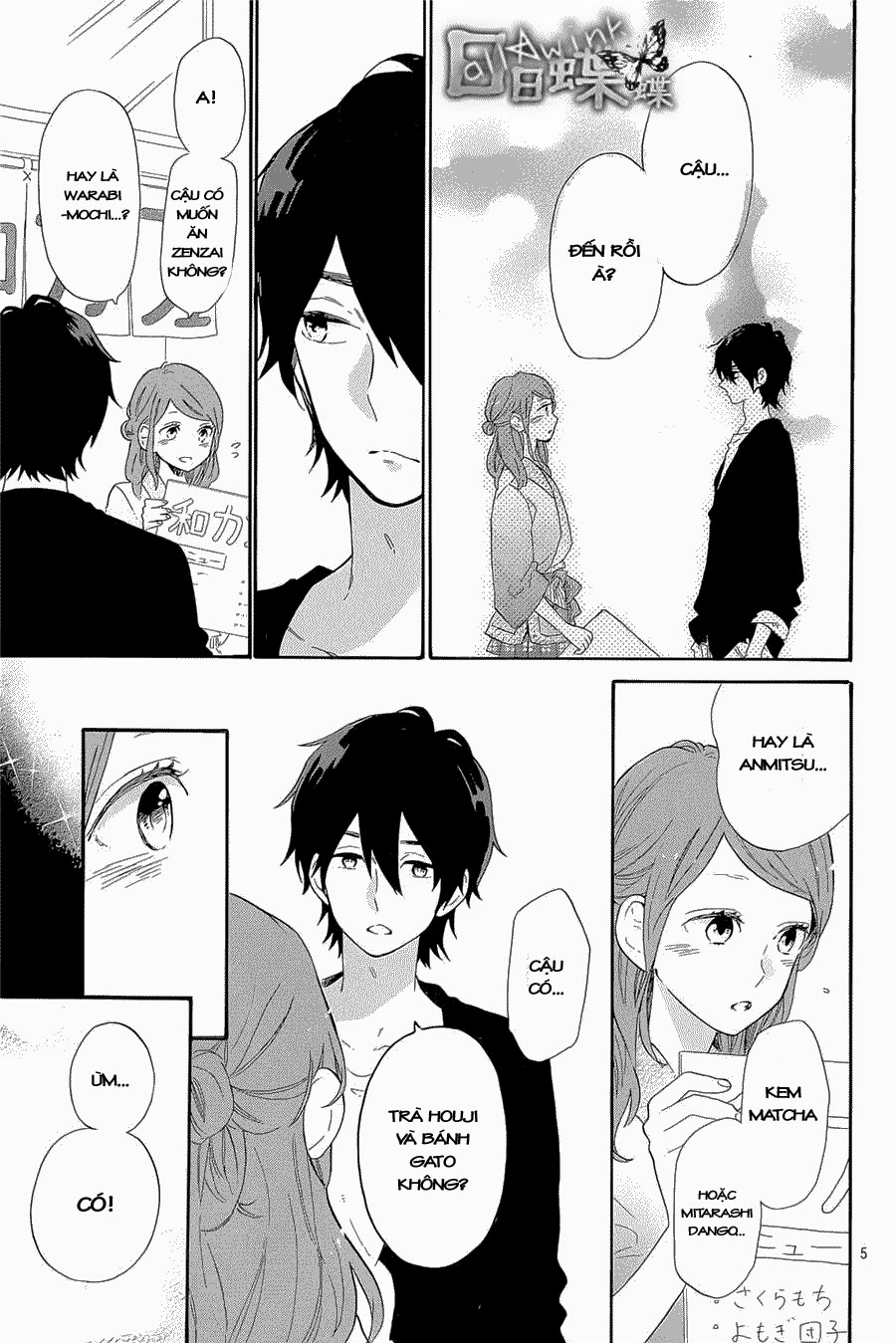 Hibi Chouchou Chapter 67 - 8