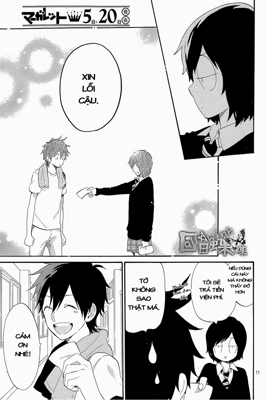 Hibi Chouchou Chapter 71 - 12