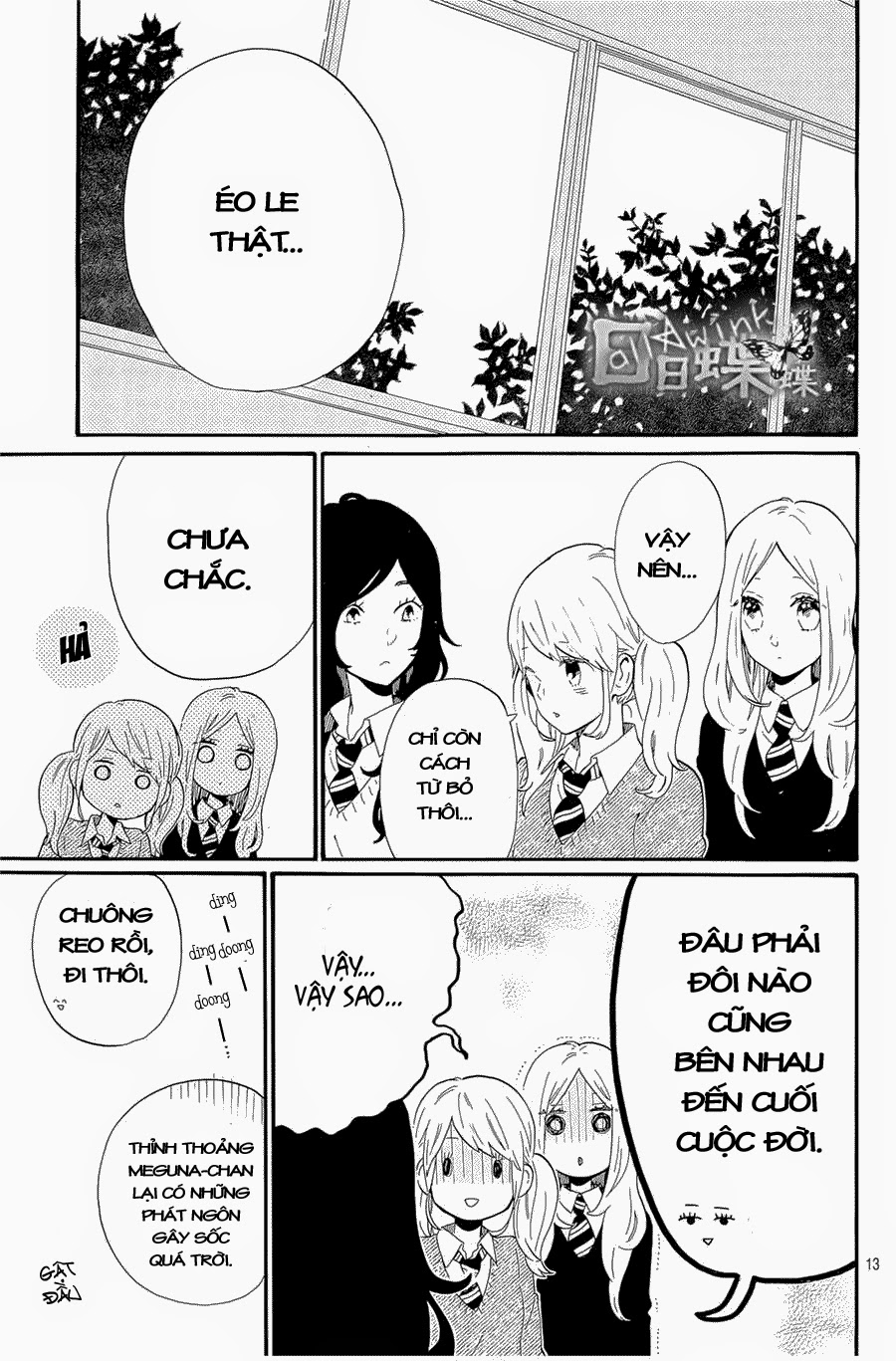 Hibi Chouchou Chapter 71 - 14