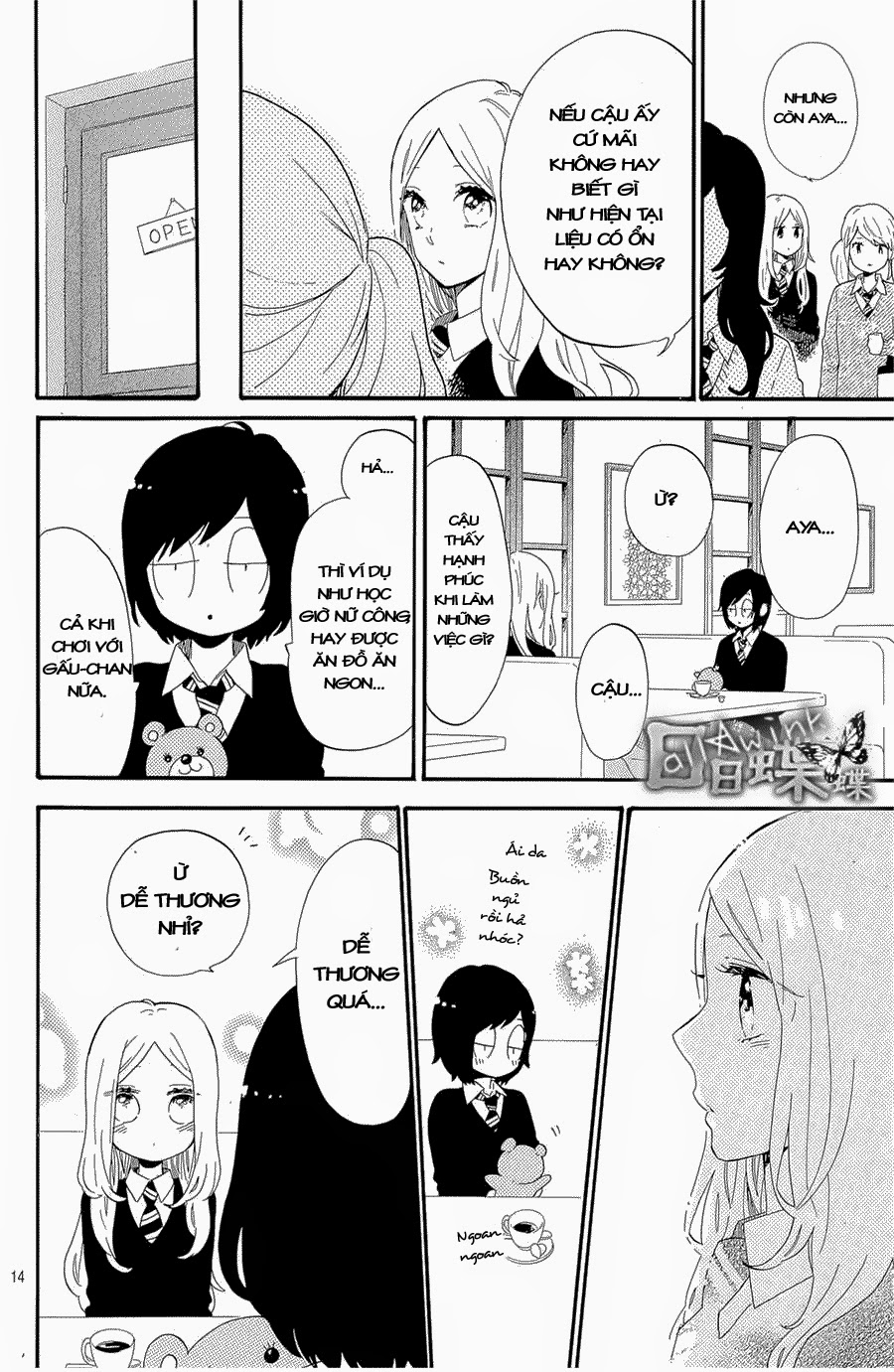 Hibi Chouchou Chapter 71 - 15