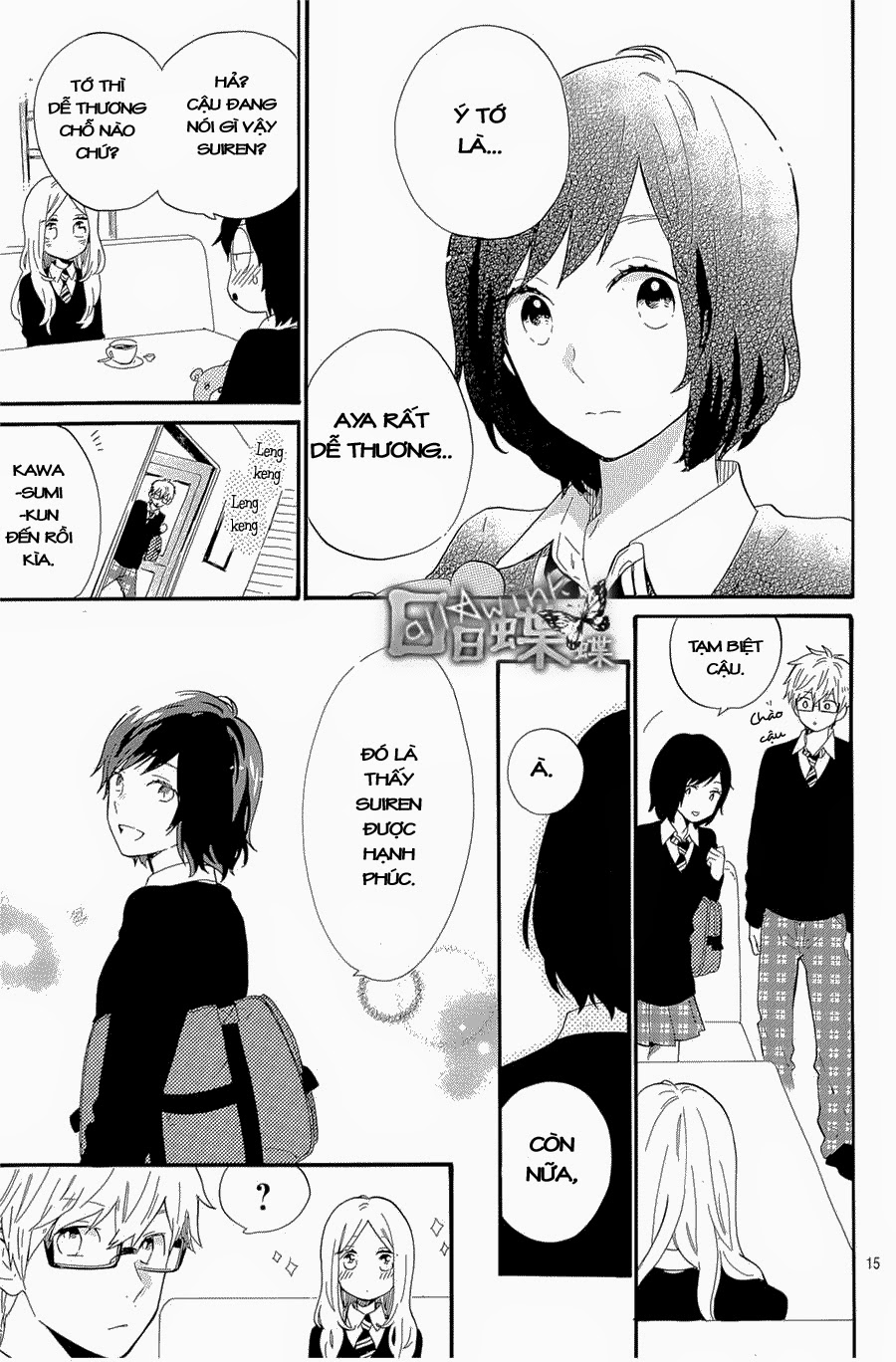 Hibi Chouchou Chapter 71 - 16