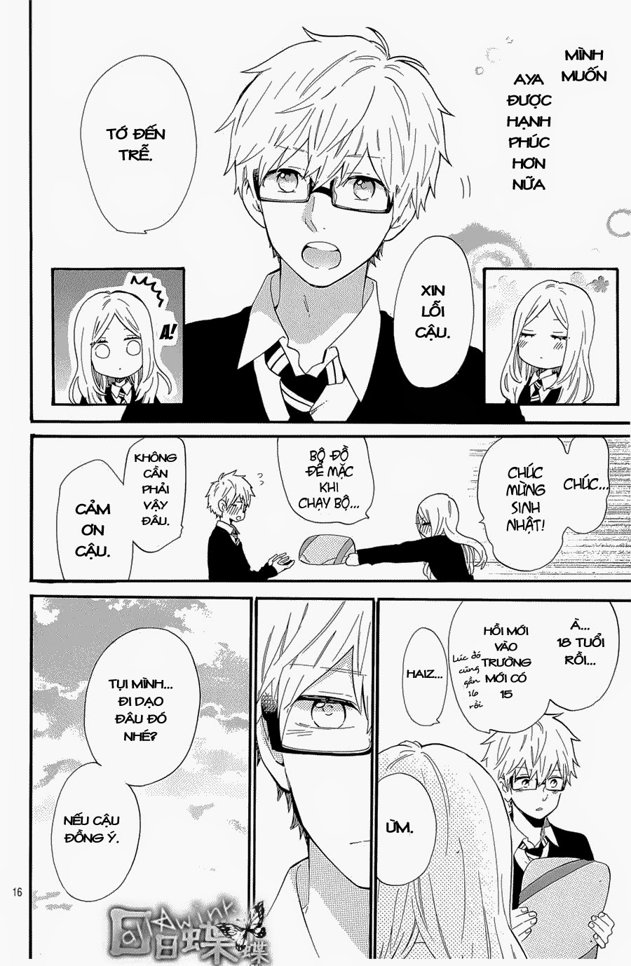 Hibi Chouchou Chapter 71 - 17