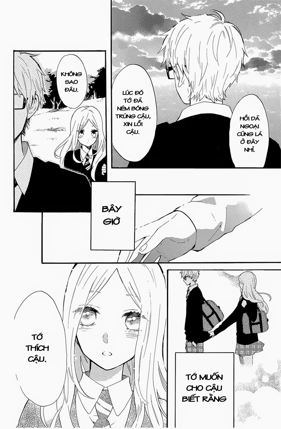 Hibi Chouchou Chapter 71 - 21