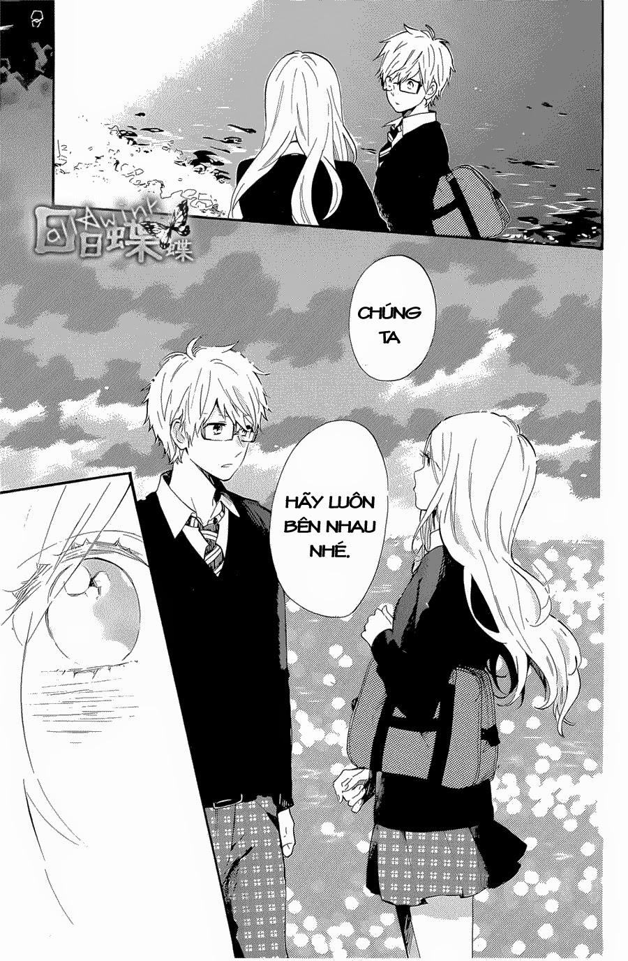 Hibi Chouchou Chapter 71 - 22