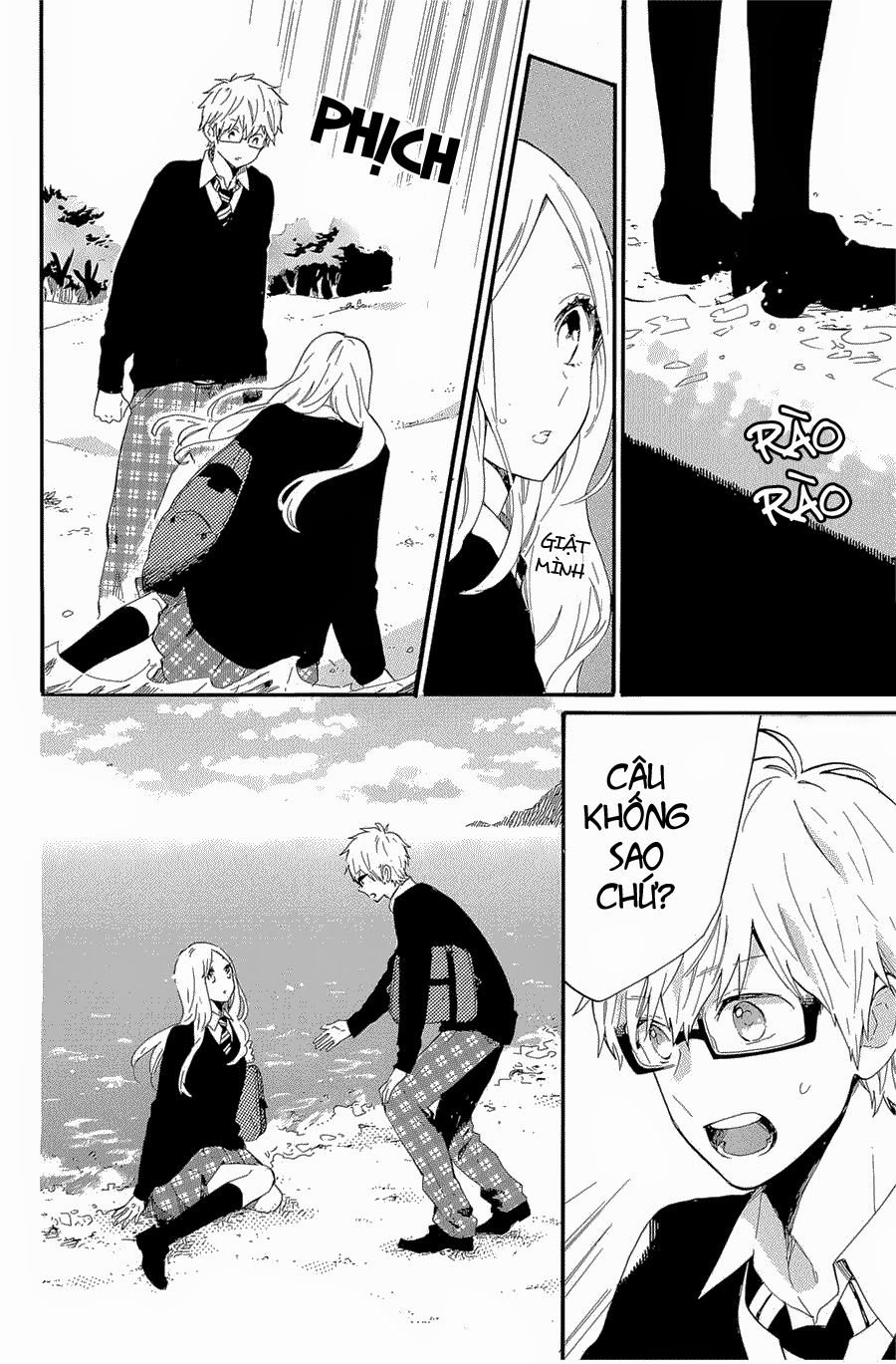 Hibi Chouchou Chapter 71 - 23