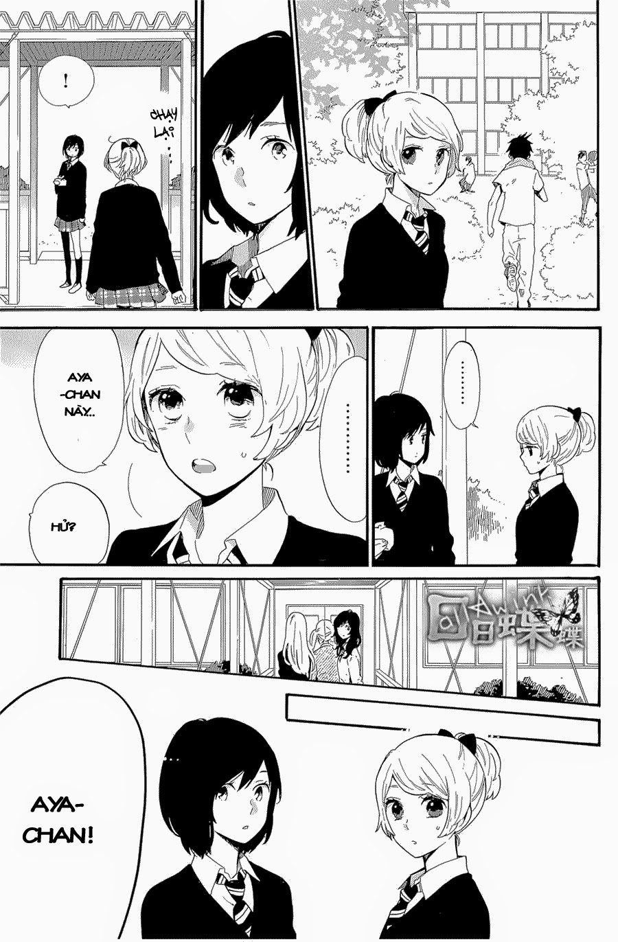 Hibi Chouchou Chapter 71 - 4