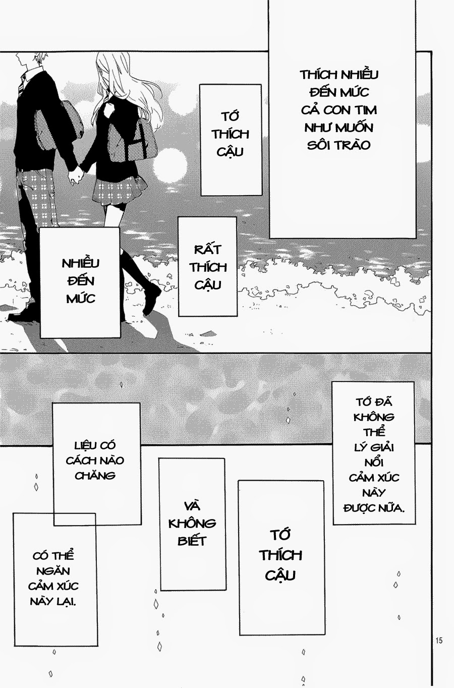 Hibi Chouchou Chapter 72 - 14