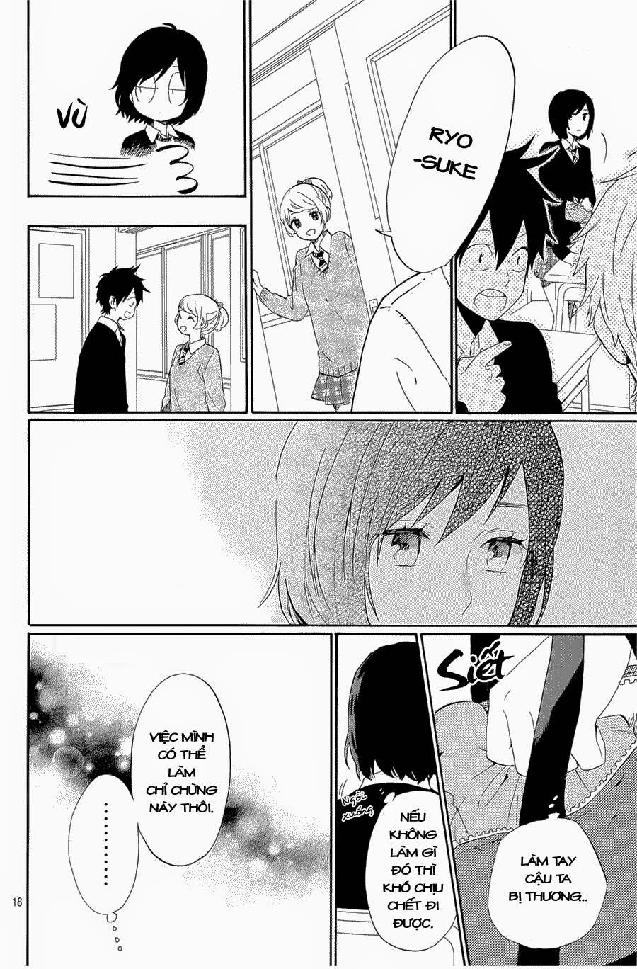 Hibi Chouchou Chapter 72 - 17