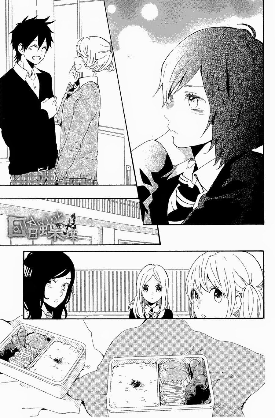 Hibi Chouchou Chapter 72 - 18