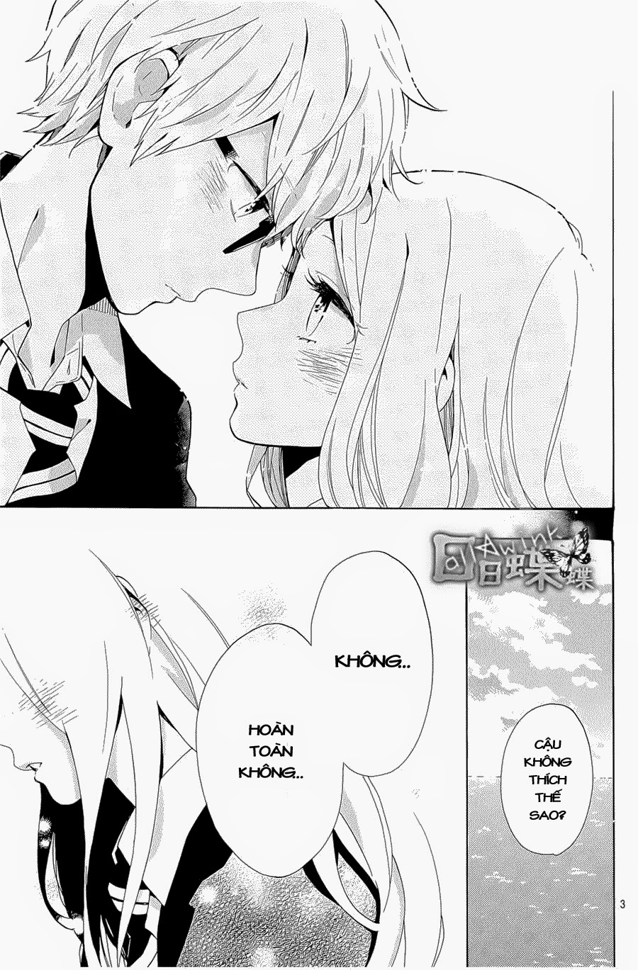 Hibi Chouchou Chapter 72 - 3