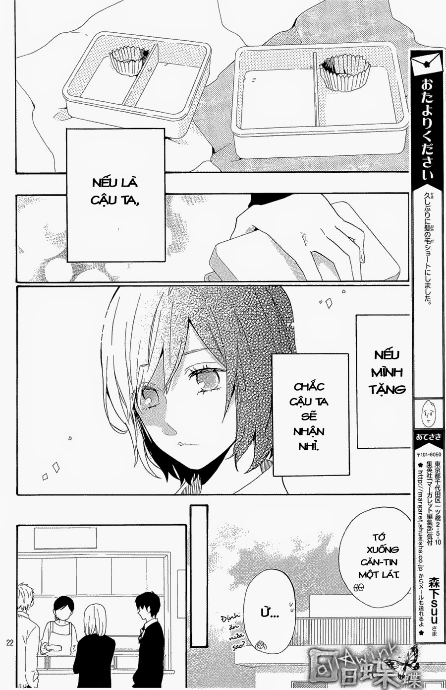 Hibi Chouchou Chapter 72 - 21