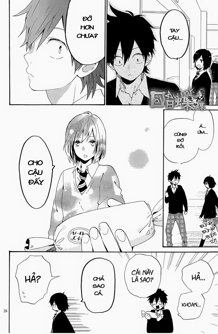 Hibi Chouchou Chapter 72 - 23