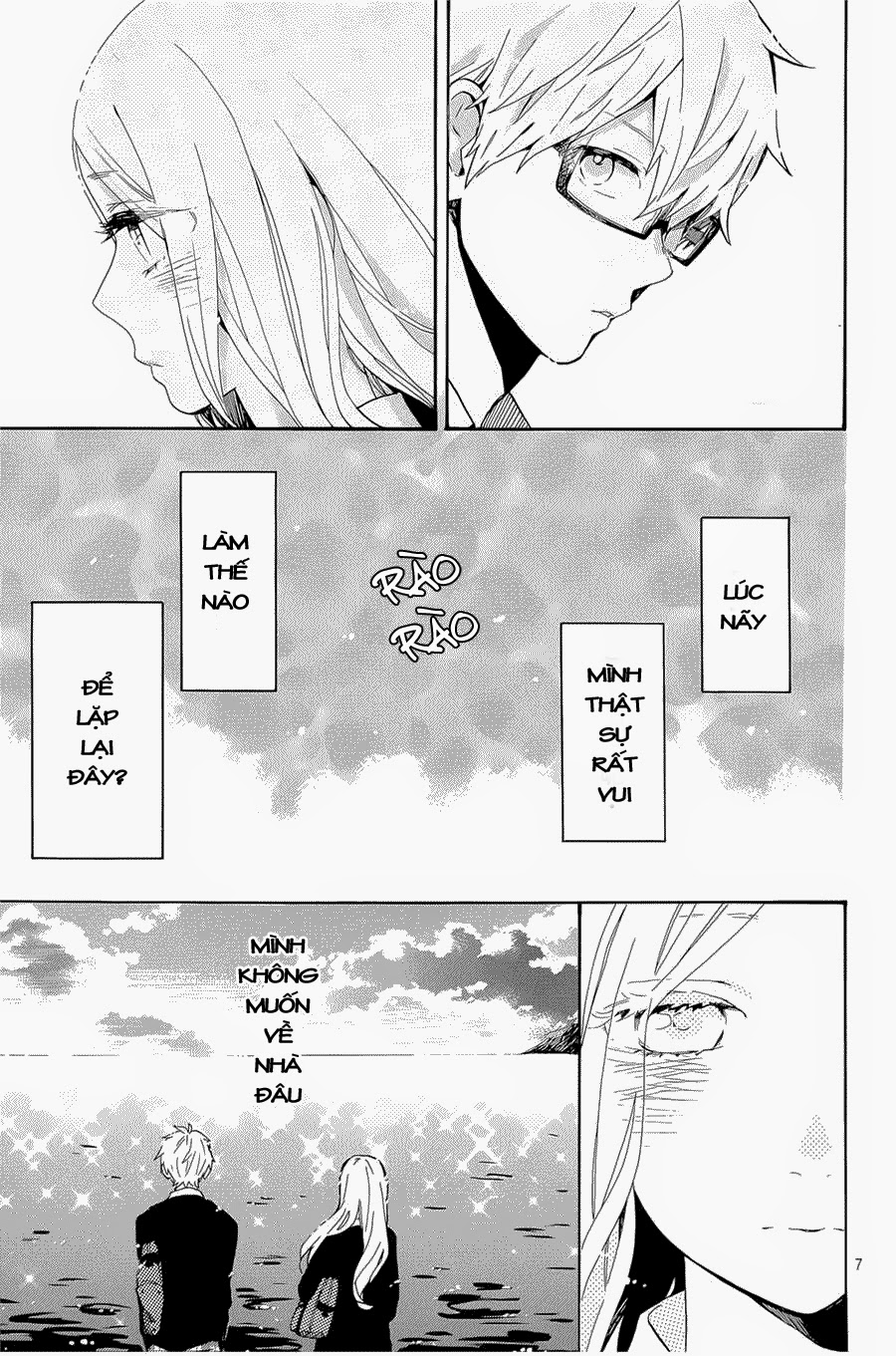 Hibi Chouchou Chapter 72 - 7