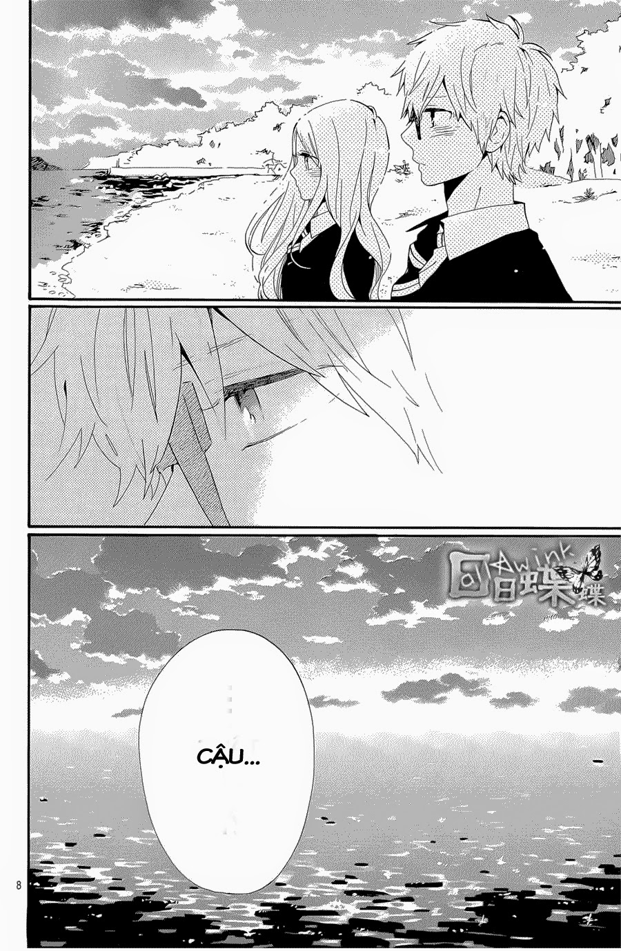 Hibi Chouchou Chapter 72 - 8