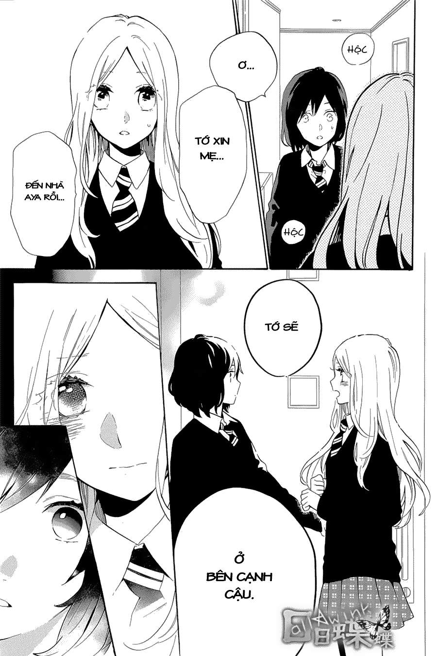 Hibi Chouchou Chapter 73 - 16