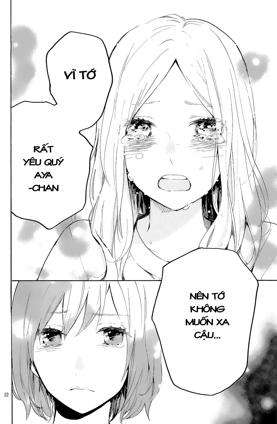 Hibi Chouchou Chapter 73 - 23