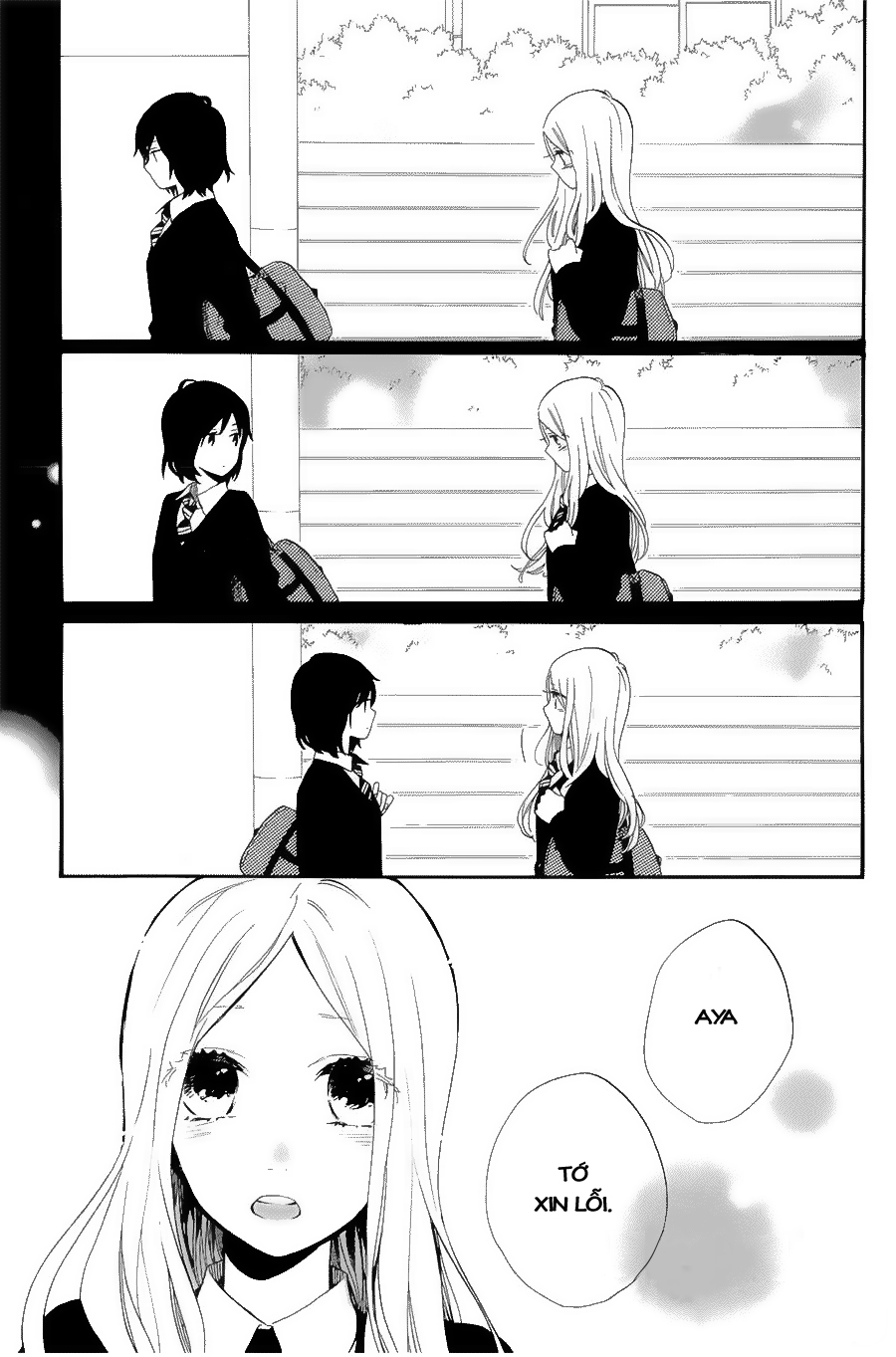 Hibi Chouchou Chapter 73 - 6