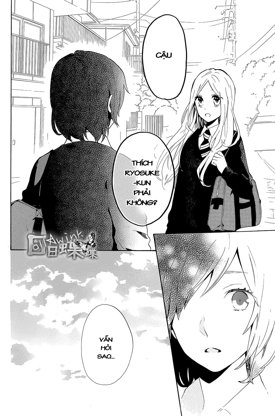 Hibi Chouchou Chapter 73 - 7