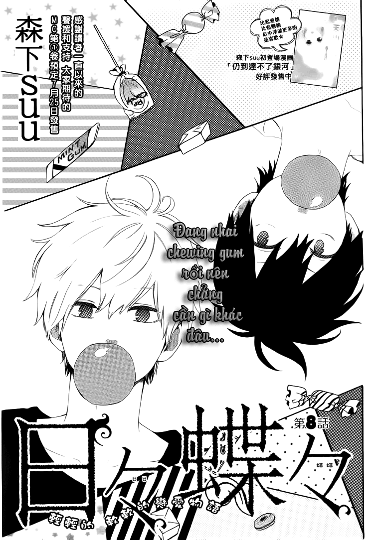 Hibi Chouchou Chapter 8 - 1