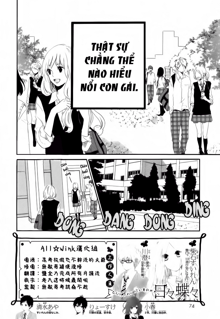 Hibi Chouchou Chapter 8 - 2