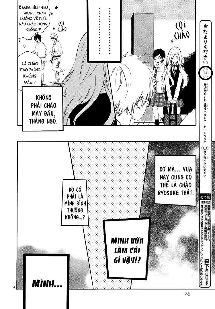 Hibi Chouchou Chapter 8 - 4