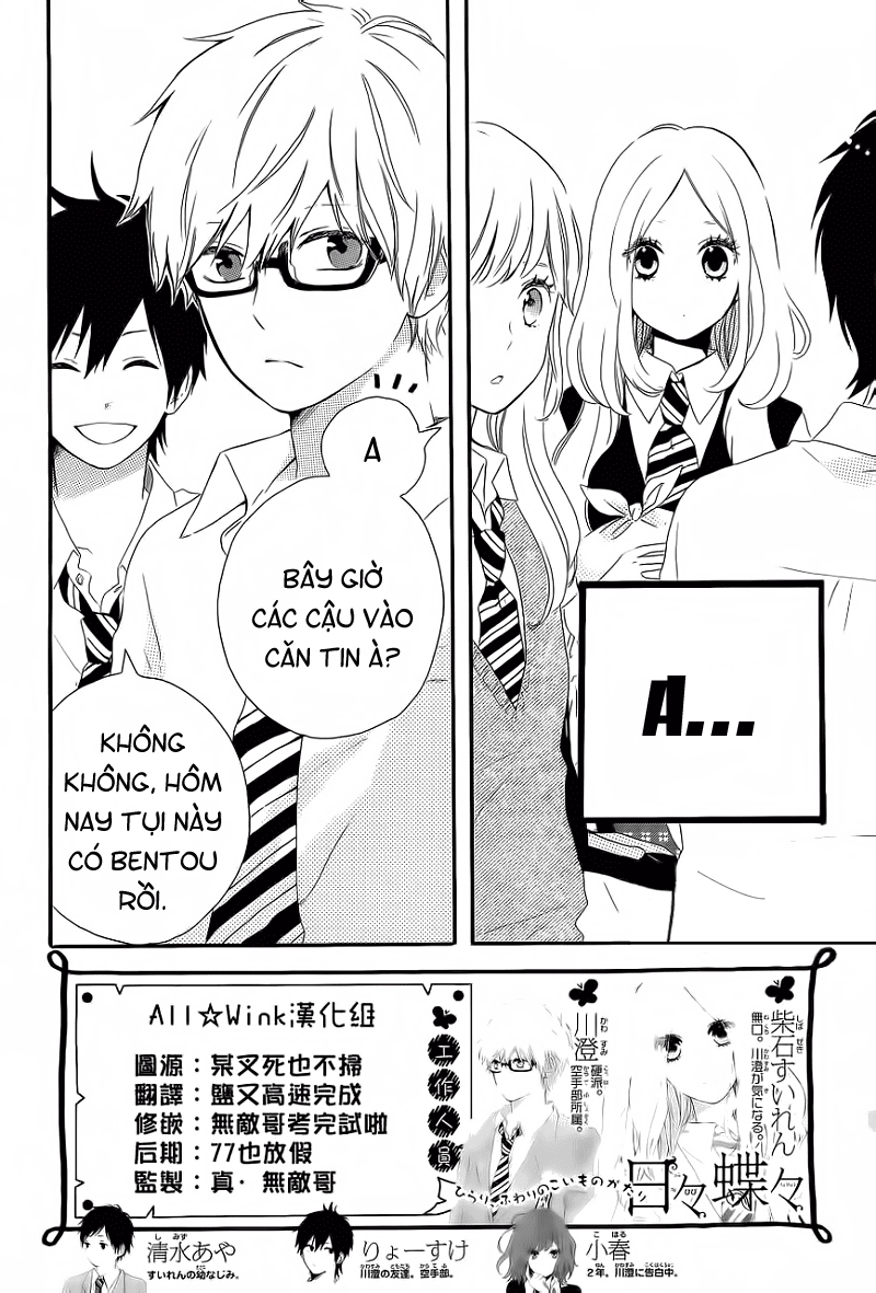 Hibi Chouchou Chapter 9 - 3