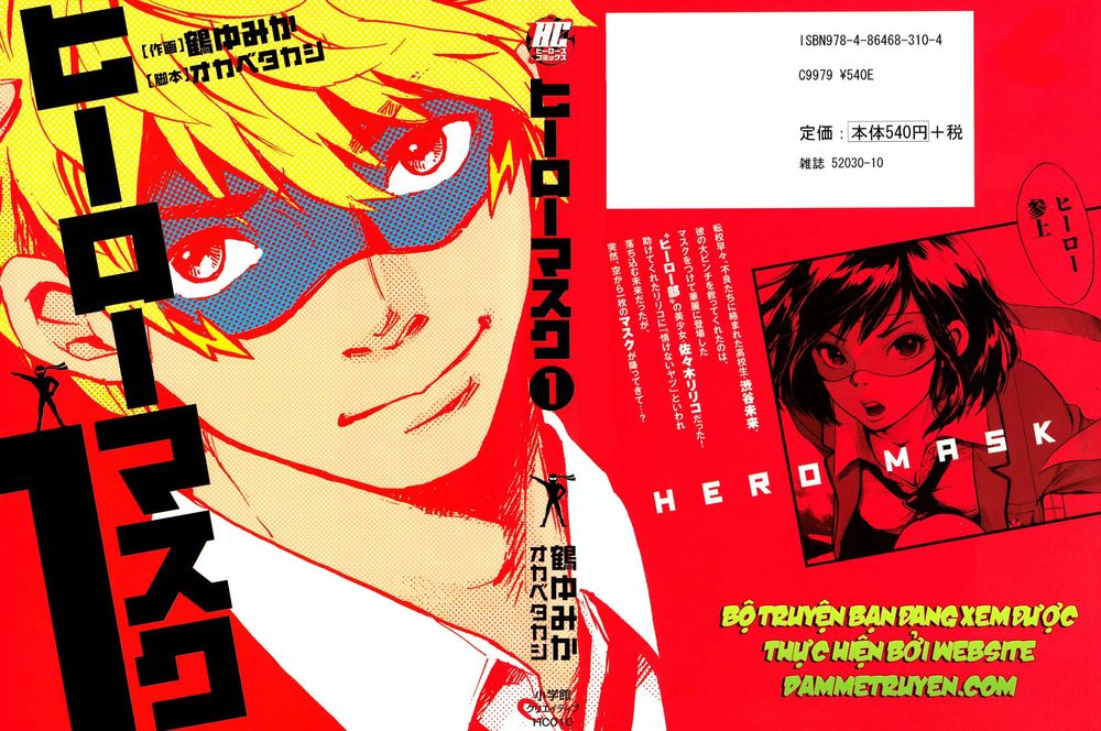 Hero Mask Chapter 1 - 2