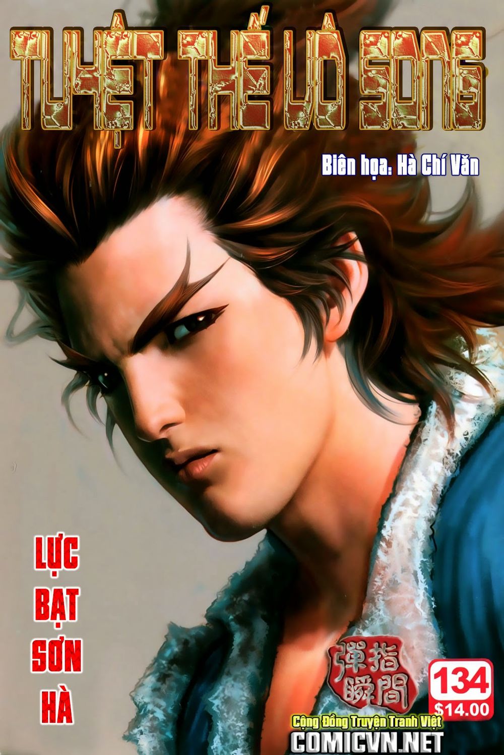 Tuyệt Thế Vô Song Chapter 134 - 1