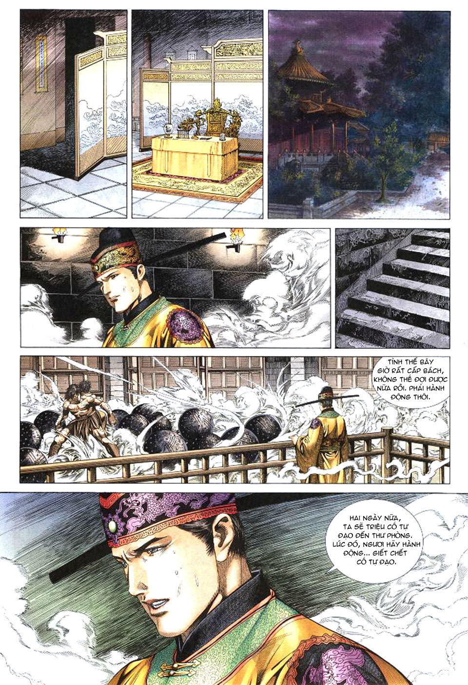 Tuyệt Thế Vô Song Chapter 32 - 6