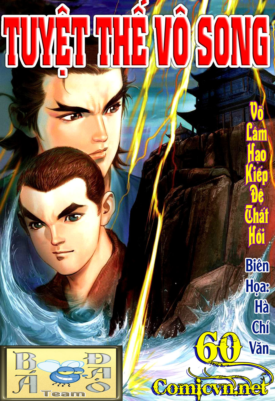 Tuyệt Thế Vô Song Chapter 6 - 1