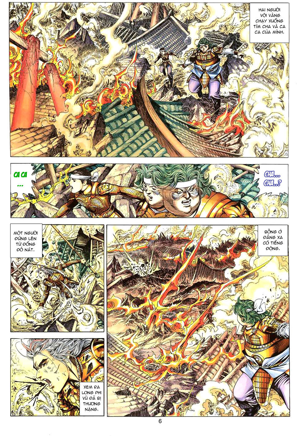 Tuyệt Thế Vô Song Chapter 82 - 7