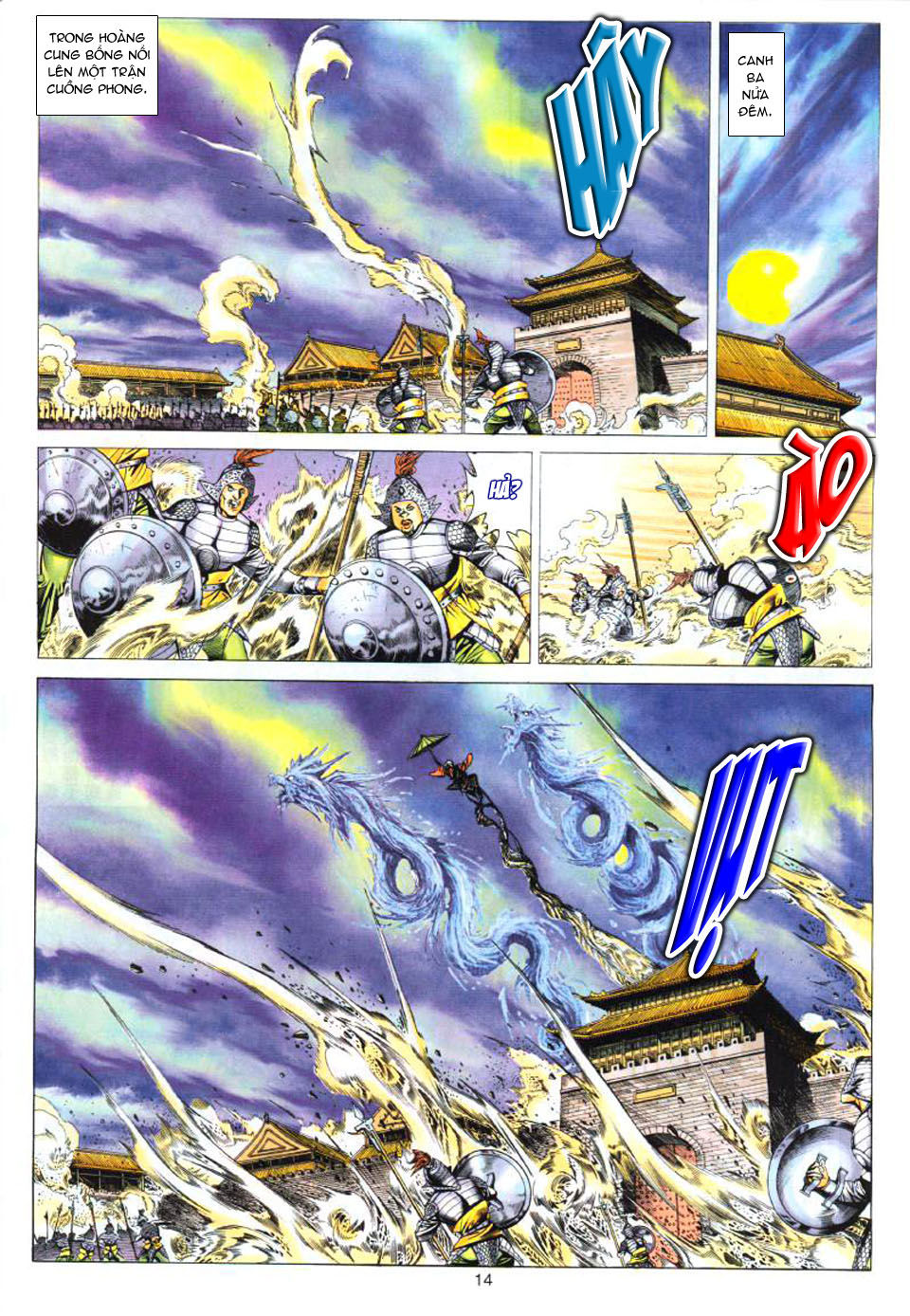 Tuyệt Thế Vô Song Chapter 86 - 15