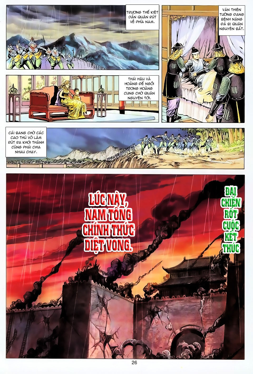 Tuyệt Thế Vô Song Chapter 99 - 26