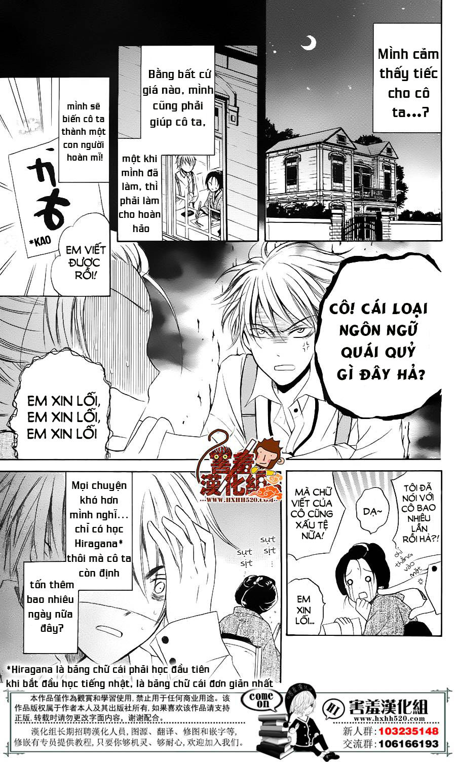 Haikei Mayumi-Sama Chapter 1 - 19